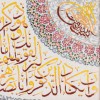 Tappeto persiano Qom a disegno pittorico codice 901903