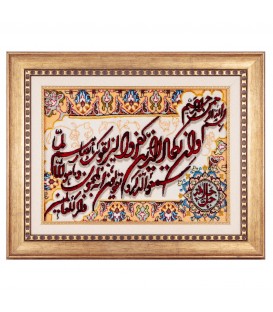 Tableau tapis persan Tabriz fait main Réf ID 901905