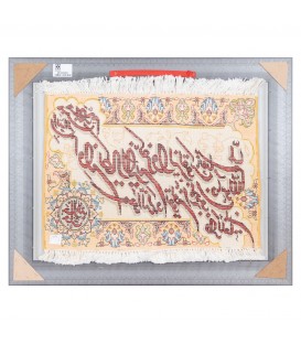 イランの手作り絵画絨毯 タブリーズ 番号 901905