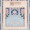 Tableau tapis persan Qom fait main Réf ID 901907