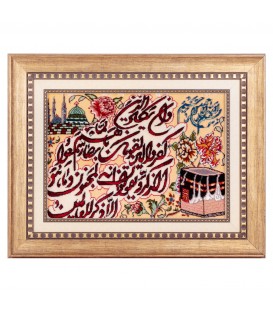 Handgeknüpfter Tabriz Bildteppiche Ziffer 901910