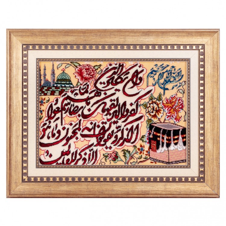 السجاد اليدوي الإيراني تبريز رقم 901910