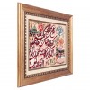 Tappeto persiano Tabriz a disegno pittorico codice 901910