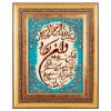 イランの手作り絵画絨毯 タブリーズ 番号 901914