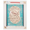 イランの手作り絵画絨毯 タブリーズ 番号 901914