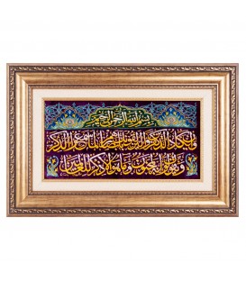 Tableau tapis persan Qom fait main Réf ID 901915