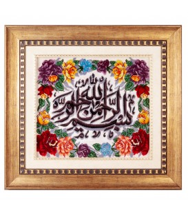 Tableau tapis persan Tabriz fait main Réf ID 901921