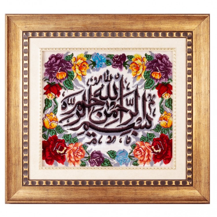 Tableau tapis persan Tabriz fait main Réf ID 901921