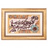 Handgeknüpfter Tabriz Bildteppiche Ziffer 901930