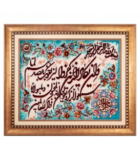 イランの手作り絵画絨毯 タブリーズ 番号 901944