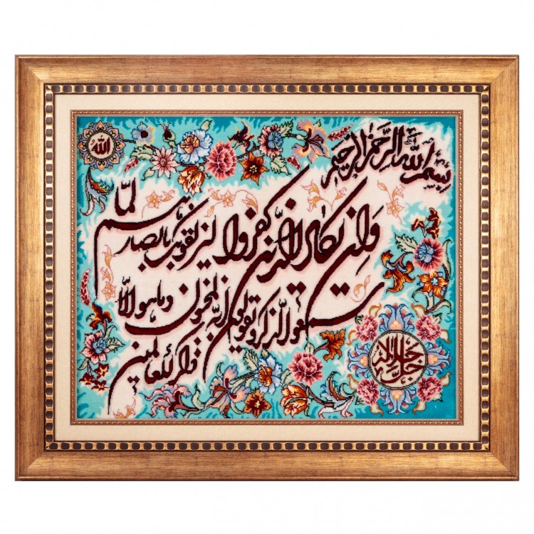 Tableau tapis persan Tabriz fait main Réf ID 901944