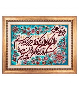 Tableau tapis persan Tabriz fait main Réf ID 901945