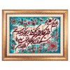 Handgeknüpfter Tabriz Bildteppiche Ziffer 901945