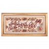 Tableau tapis persan Tabriz fait main Réf ID 901946