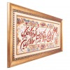 イランの手作り絵画絨毯 タブリーズ 番号 901946