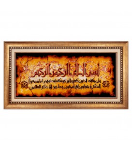 Tableau tapis persan Tabriz fait main Réf ID 901952