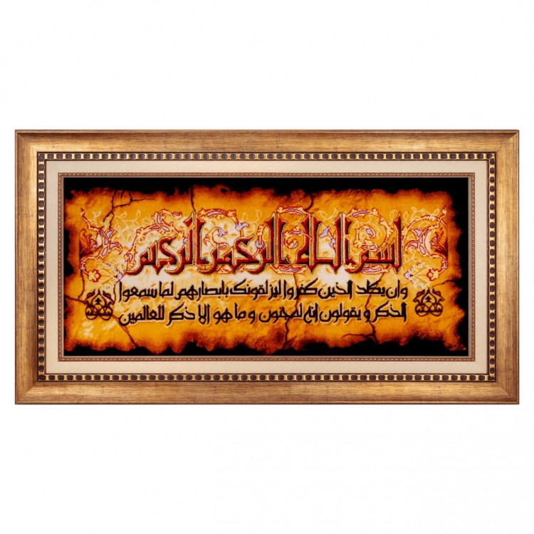 Handgeknüpfter Tabriz Bildteppiche Ziffer 901952