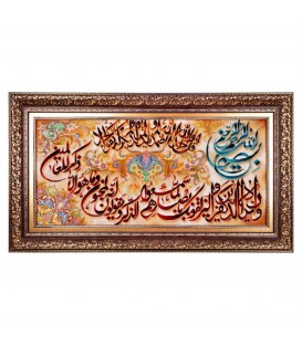 Tableau tapis persan Tabriz fait main Réf ID 901963