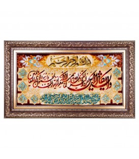 イランの手作り絵画絨毯 タブリーズ 番号 901964