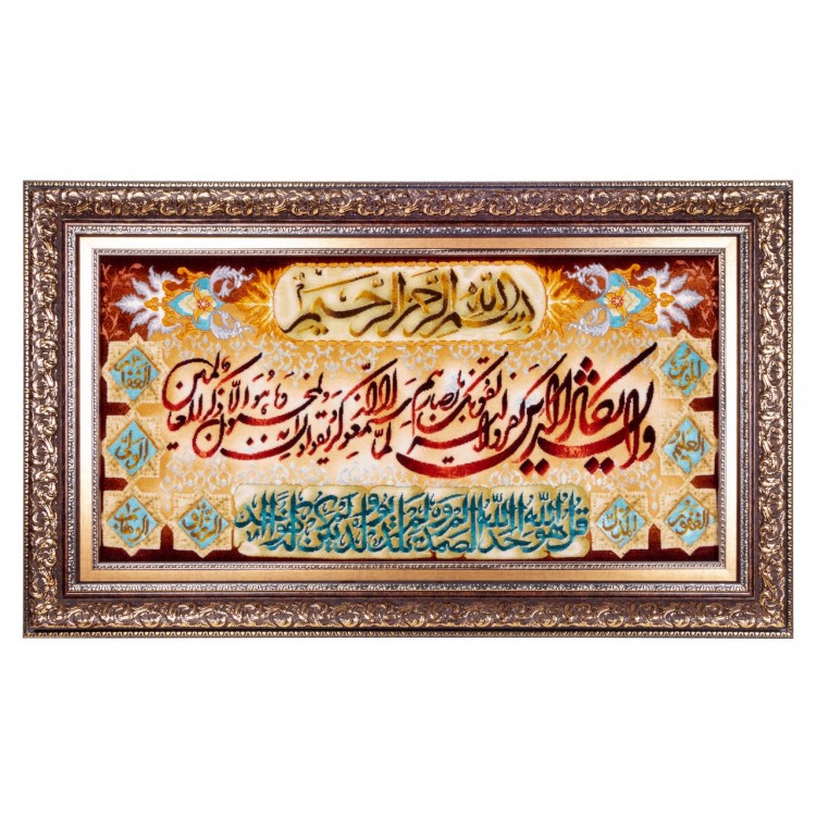 Tabriz Pictorial Carpet Ref 901964
