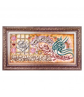 Tableau tapis persan Tabriz fait main Réf ID 901966