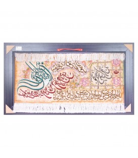 Tableau tapis persan Tabriz fait main Réf ID 901966