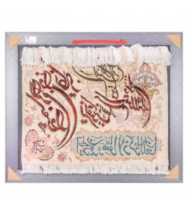 Tableau tapis persan Tabriz fait main Réf ID 901968