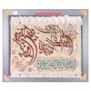 Handgeknüpfter Tabriz Bildteppiche Ziffer 901968