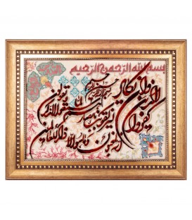 Tableau tapis persan Tabriz fait main Réf ID 901969