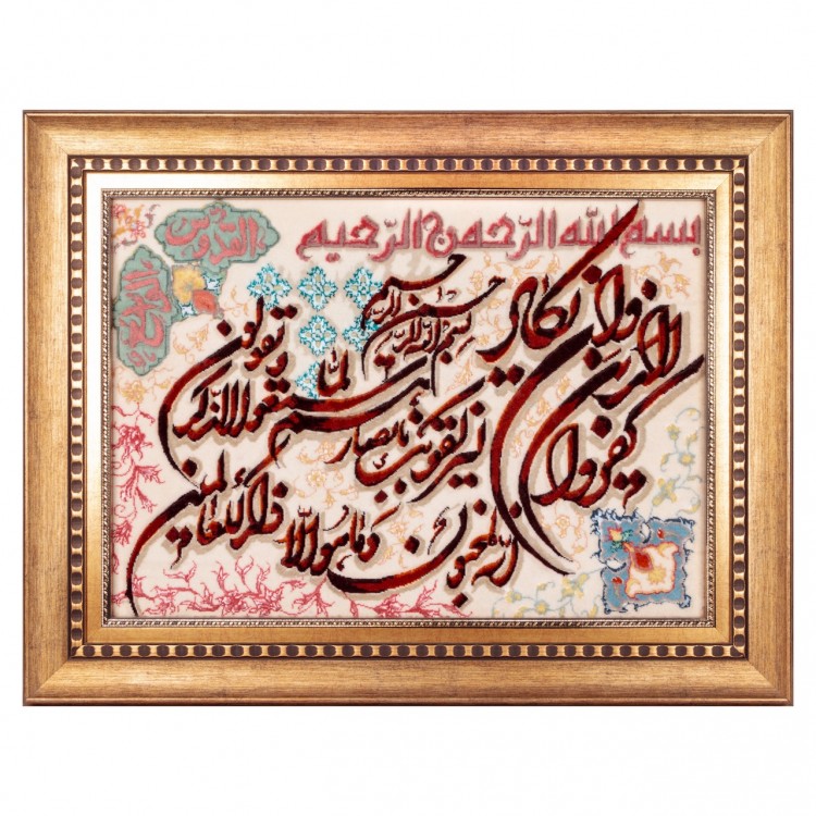 Handgeknüpfter Tabriz Bildteppiche Ziffer 901969