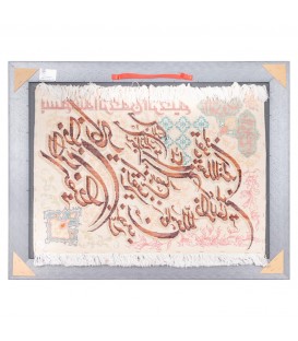 Tappeto persiano Tabriz a disegno pittorico codice 901969