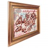 Tableau tapis persan Tabriz fait main Réf ID 901969