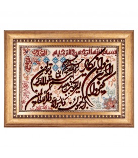 Handgeknüpfter Tabriz Bildteppiche Ziffer 901971