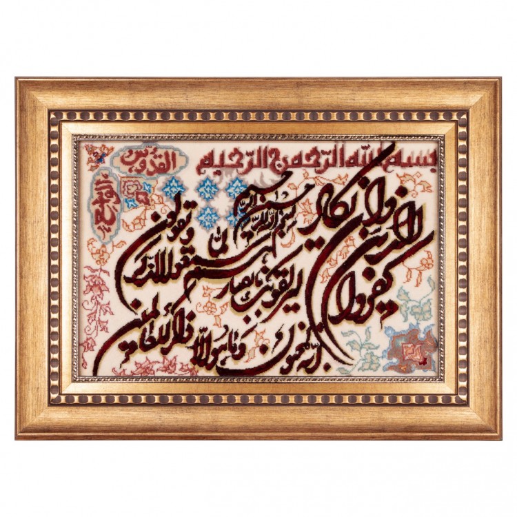 イランの手作り絵画絨毯 タブリーズ 番号 901971