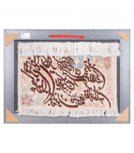 Tabriz Pictorial Carpet Ref 901971