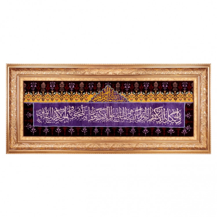 Tappeto persiano Tabriz a disegno pittorico codice 901980