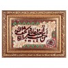 イランの手作り絵画絨毯 タブリーズ 番号 901981