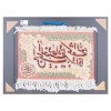 Tabriz Pictorial Carpet Ref 901981
