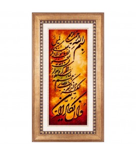 Tableau tapis persan Tabriz fait main Réf ID 901983