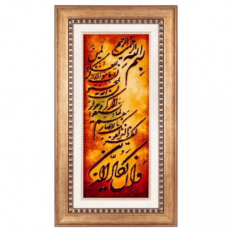 Tappeto persiano Tabriz a disegno pittorico codice 901983
