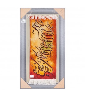 イランの手作り絵画絨毯 タブリーズ 番号 901983