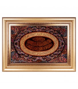 Tableau tapis persan Tabriz fait main Réf ID 901988