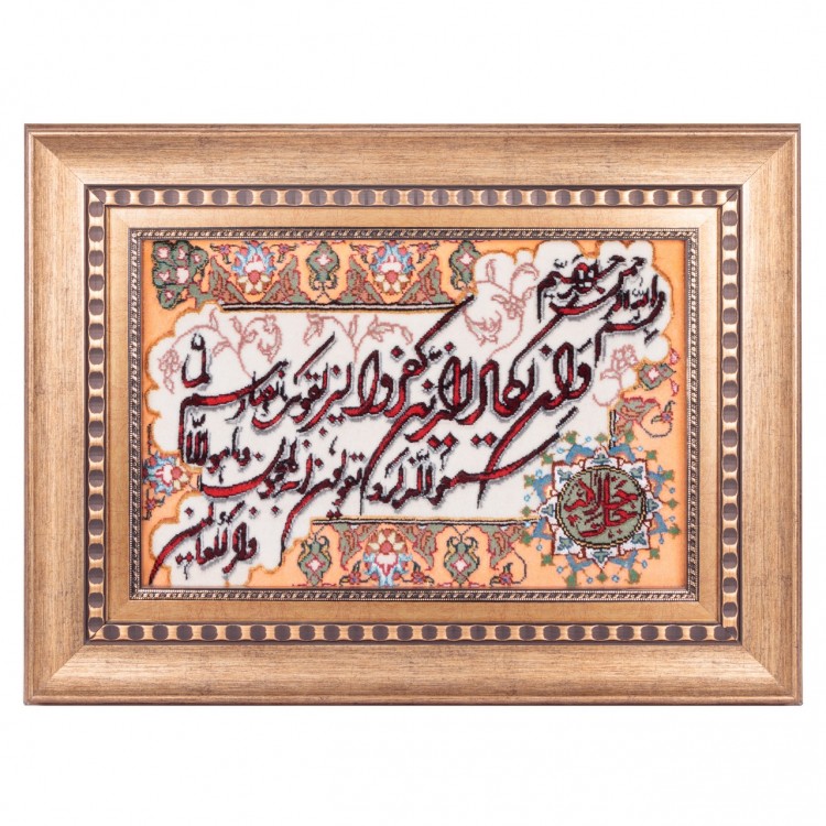 Handgeknüpfter Tabriz Bildteppiche Ziffer 902000