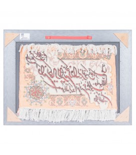 イランの手作り絵画絨毯 タブリーズ 番号 902000