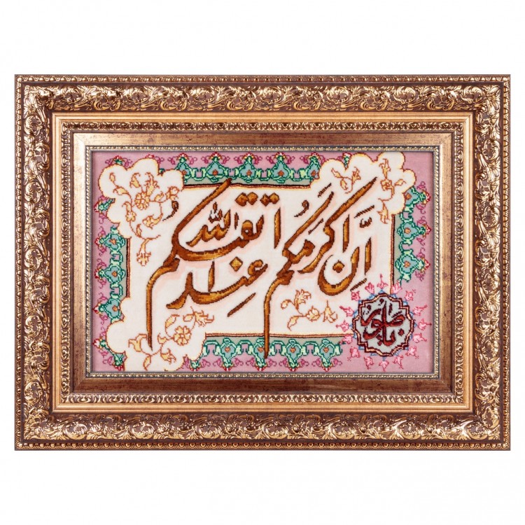 Tappeto persiano Tabriz a disegno pittorico codice 901982