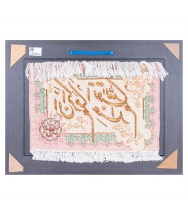 Tappeto persiano Tabriz a disegno pittorico codice 901982