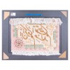 Tableau tapis persan Tabriz fait main Réf ID 901982