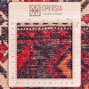 Персидский ковер ручной работы Хомейн Код 179195 - 232 × 314