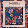 Персидский ковер ручной работы Mud Birjand Код 179196 - 209 × 307