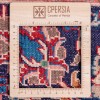 Персидский ковер ручной работы Хамаданявляется Код 179200 - 265 × 350